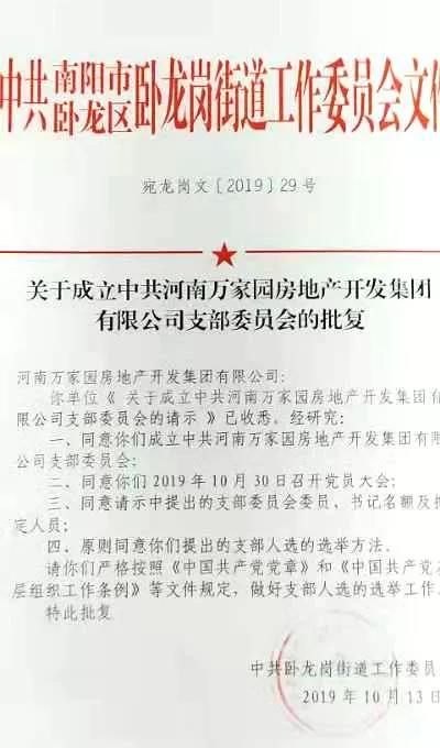 &#19975;&#35937;&#22478;&#22312;&#32447;&#30331;&#24405;&#32;&#45;&#32;&#19975;&#35937;&#22478;&#65288;&#20013;&#22269;&#65289;&#45;&#19975;&#35937;&#22478;&#65288;&#20013;&#22269;&#65289;