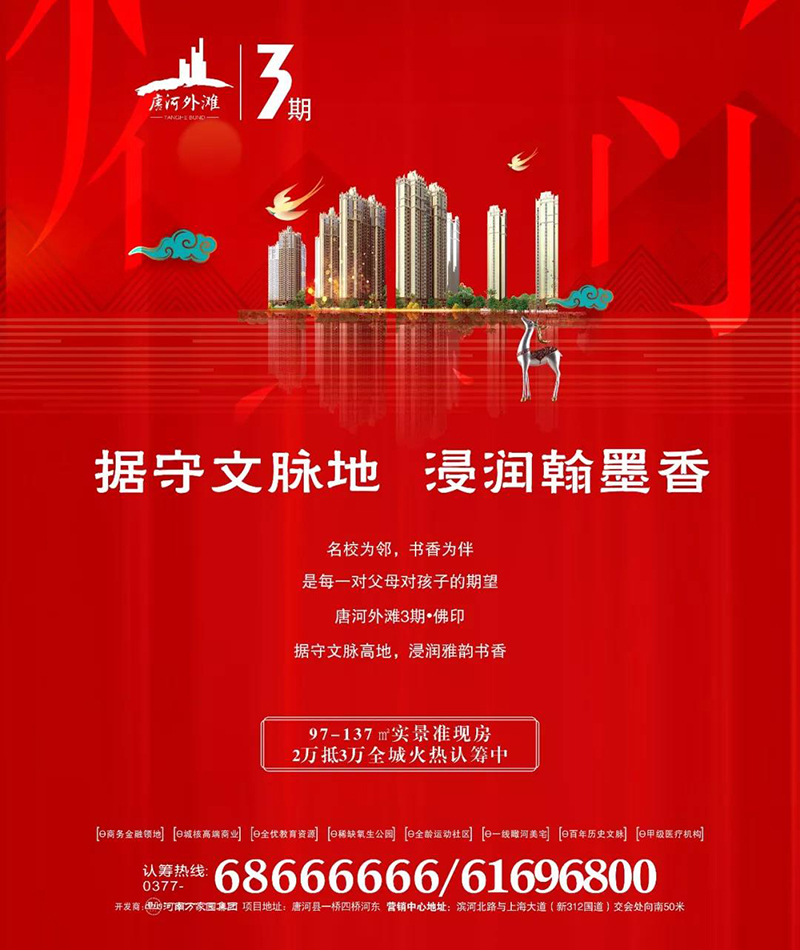 &#19975;&#35937;&#22478;&#22312;&#32447;&#30331;&#24405;&#32;&#45;&#32;&#19975;&#35937;&#22478;&#65288;&#20013;&#22269;&#65289;&#45;&#19975;&#35937;&#22478;&#65288;&#20013;&#22269;&#65289;