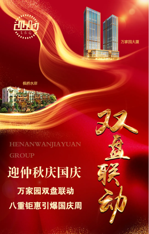 &#19975;&#35937;&#22478;&#22312;&#32447;&#30331;&#24405;&#32;&#45;&#32;&#19975;&#35937;&#22478;&#65288;&#20013;&#22269;&#65289;&#45;&#19975;&#35937;&#22478;&#65288;&#20013;&#22269;&#65289;