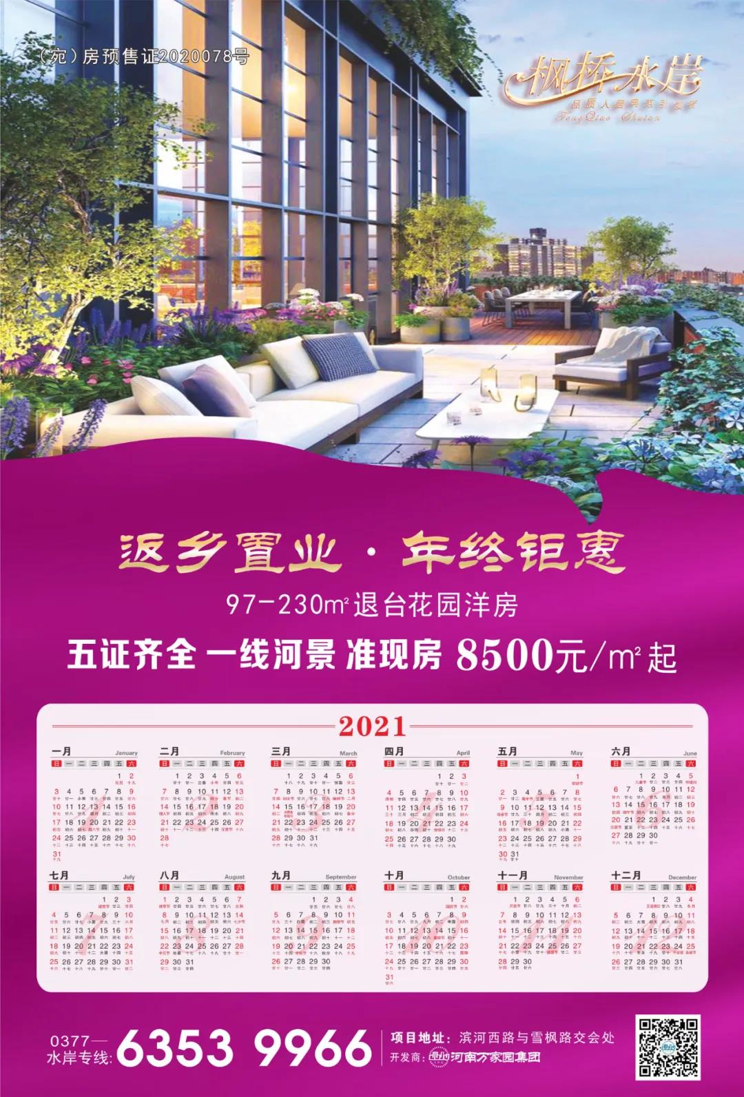 &#19975;&#35937;&#22478;&#22312;&#32447;&#30331;&#24405;&#32;&#45;&#32;&#19975;&#35937;&#22478;&#65288;&#20013;&#22269;&#65289;&#45;&#19975;&#35937;&#22478;&#65288;&#20013;&#22269;&#65289;