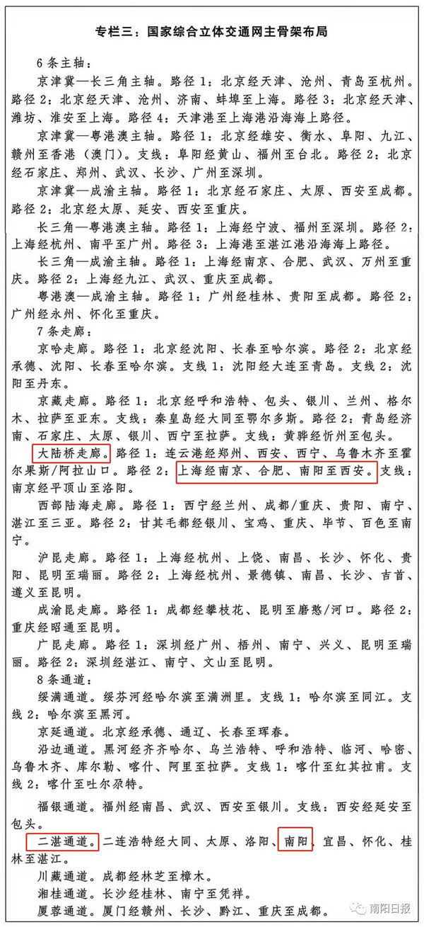 &#19975;&#35937;&#22478;&#22312;&#32447;&#30331;&#24405;&#32;&#45;&#32;&#19975;&#35937;&#22478;&#65288;&#20013;&#22269;&#65289;&#45;&#19975;&#35937;&#22478;&#65288;&#20013;&#22269;&#65289;