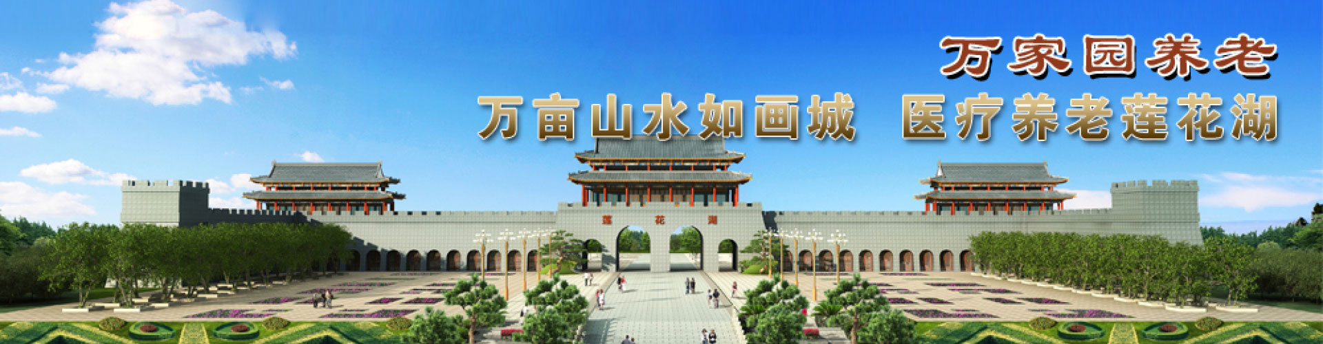 &#19975;&#35937;&#22478;&#22312;&#32447;&#30331;&#24405;&#32;&#45;&#32;&#19975;&#35937;&#22478;&#65288;&#20013;&#22269;&#65289;&#45;&#19975;&#35937;&#22478;&#65288;&#20013;&#22269;&#65289;